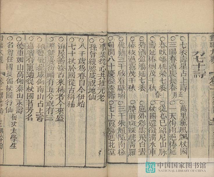 dldg1_页面_45_图像_0001.jpg?v=1753035520586