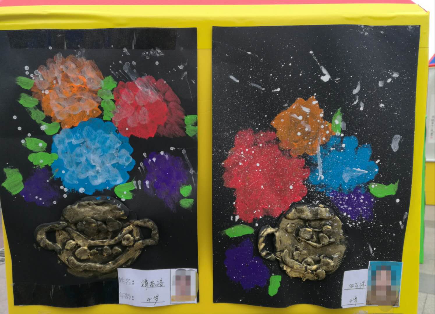 微信图片_20190101162515