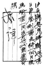 pagenumber_ebook=642,pagenumber_book=642