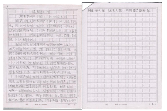 微信截图_20201214094500 微信截图_20201214094500.png?v=1764811189070