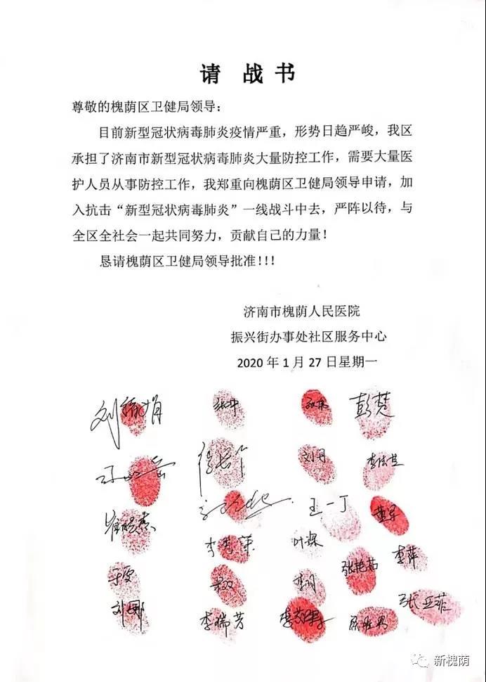 微信图片_20200323154534