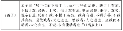 pagenumber_ebook=190,pagenumber_book=179