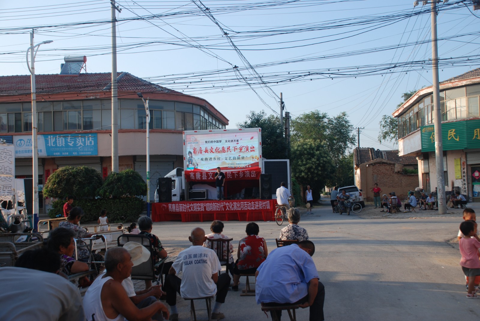 7.20下午梁村北镇