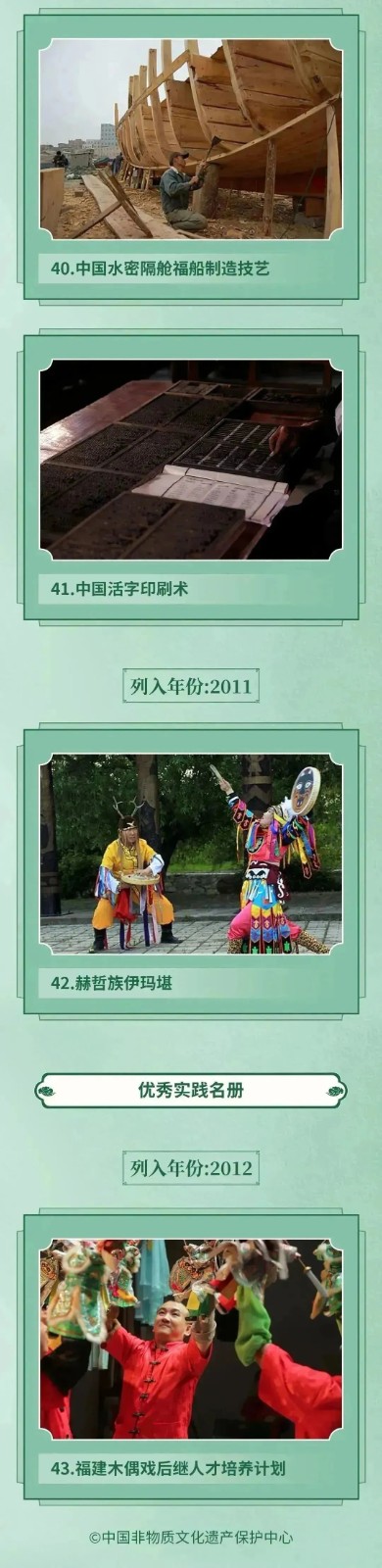 微信图片_20230412114801