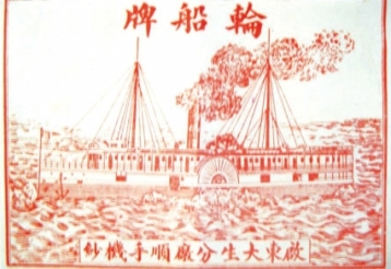 pagenumber_ebook=117,pagenumber_book=102