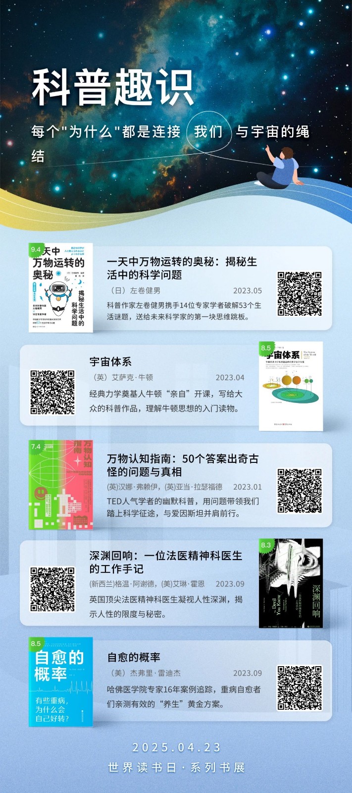 微信图片_20250423131356