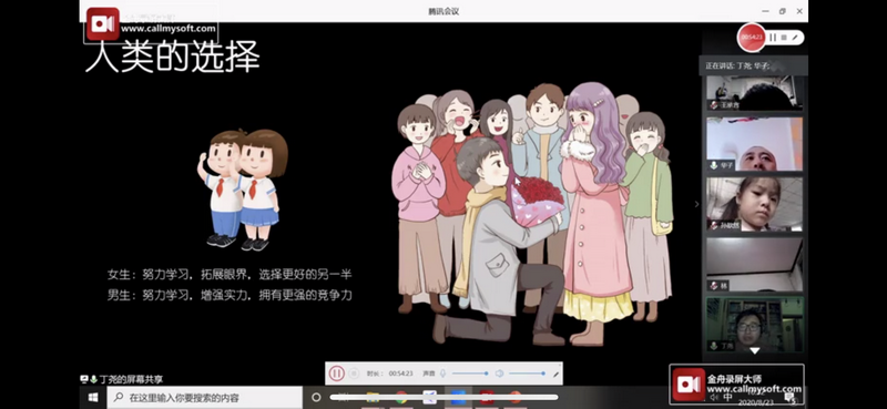 微信图片_20200825161700_调整大小 微信图片_20200825161700_调整大小