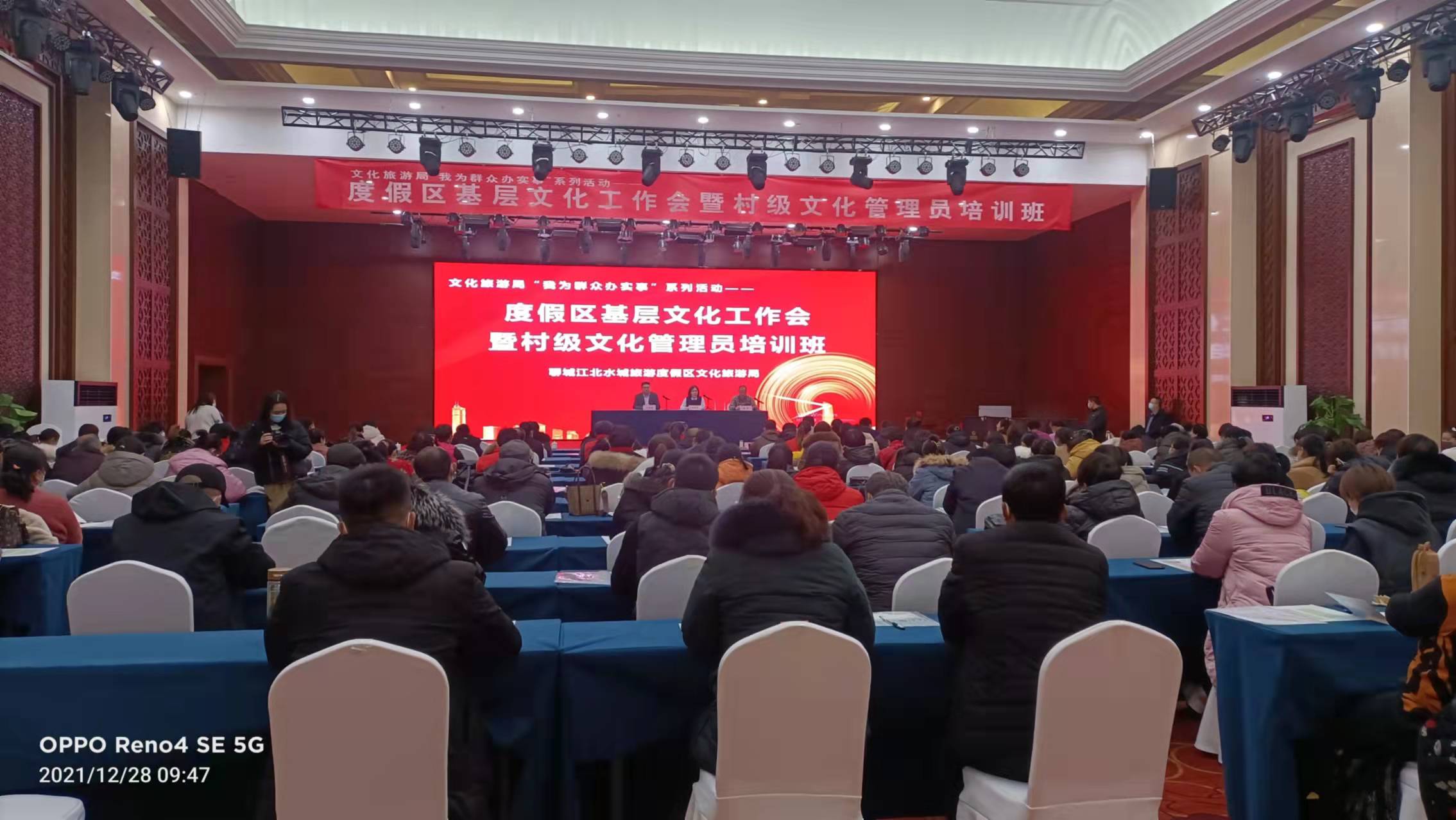 微信图片_20211228155116.jpg