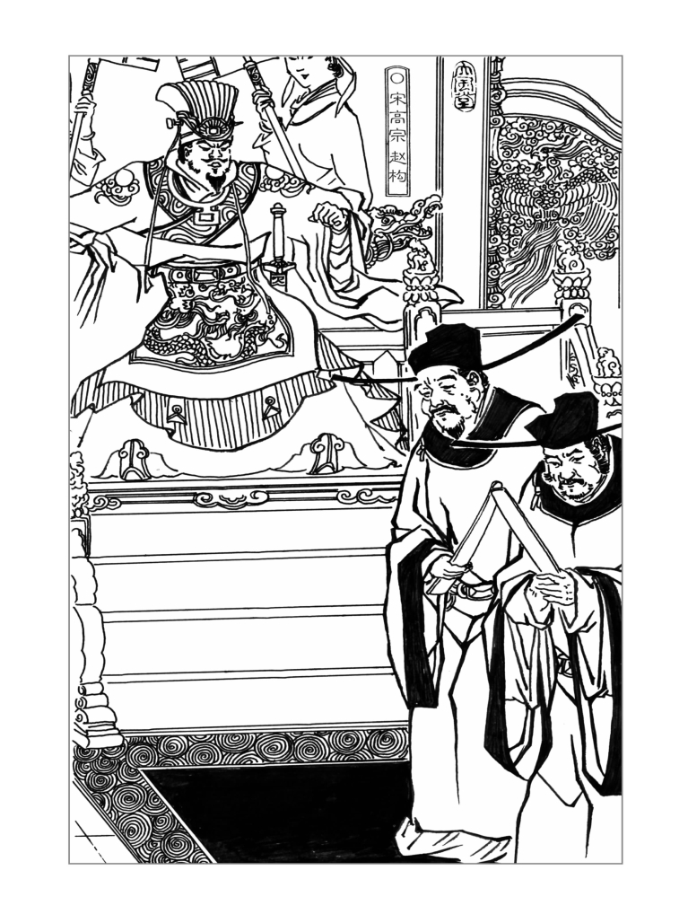 pagenumber_ebook=111,pagenumber_book=111