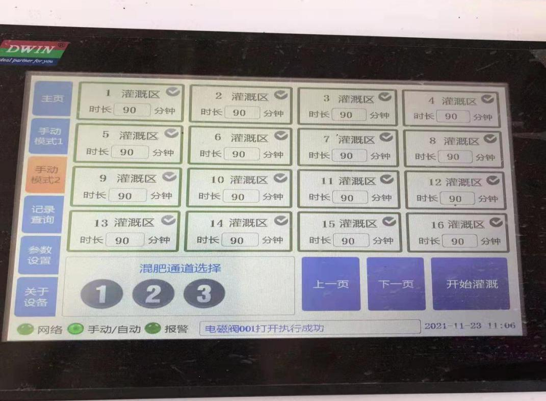 2 2.png?v=1765880607687