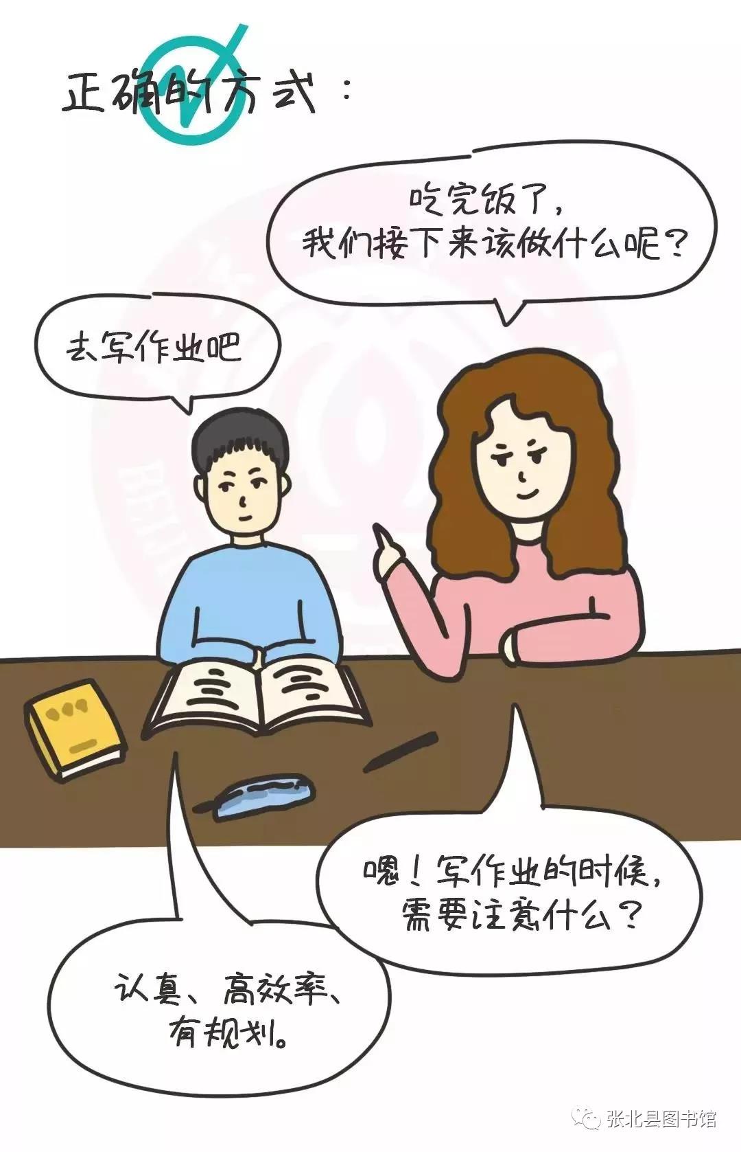 微信图片_20200203105826