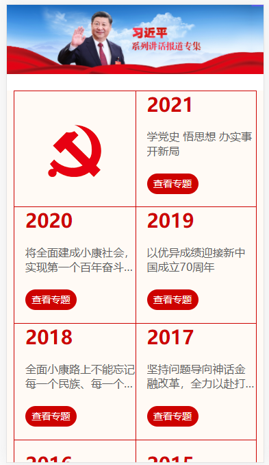 微信图片_20110101001240.png?v=1746183166193