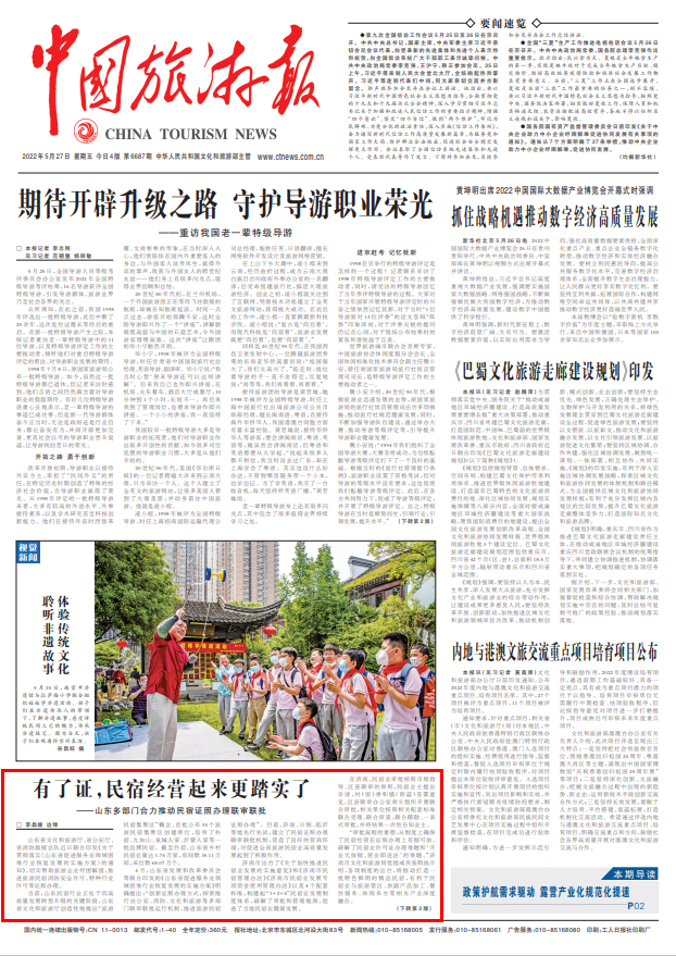 微信图片_20220530094324.png