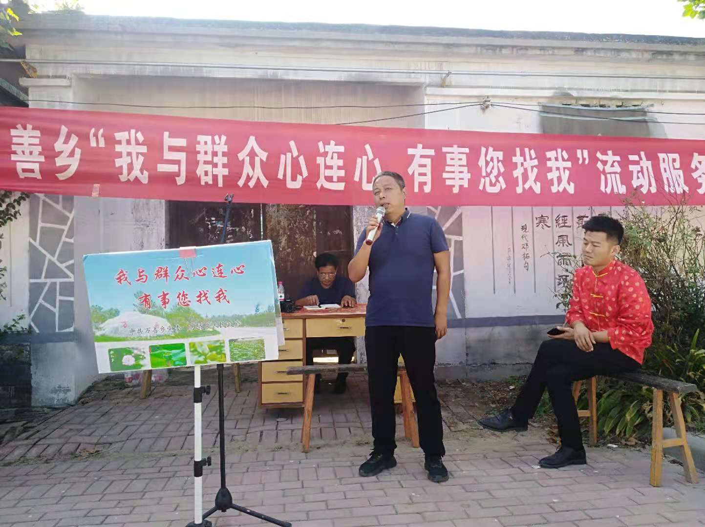 【冠县】初心永驻，百年芳华，万善乡“我和群众心连心、有事您找我”流动服务站，文艺宣传走进东元坊
