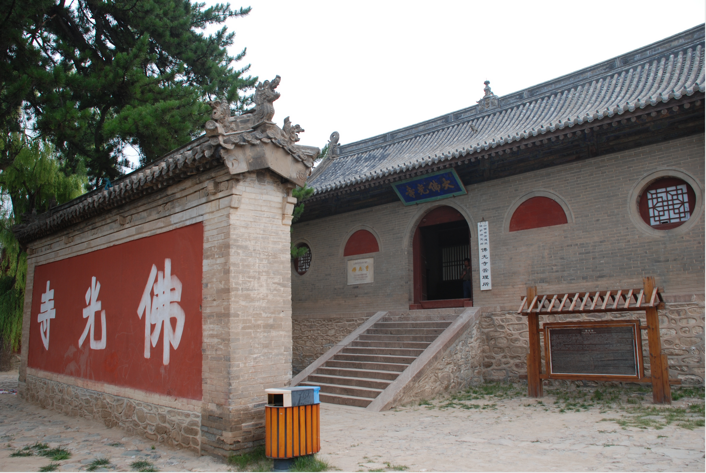 图片13佛光寺山门外景 图片13佛光寺山门外景