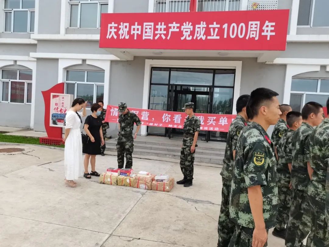 情系军营,你看书我买单---望奎县图书馆“结对子、种文化”图书漂流活动1