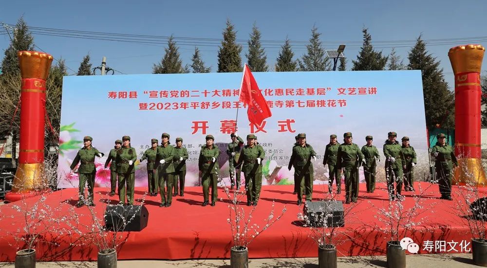 微信图片_20230329164202