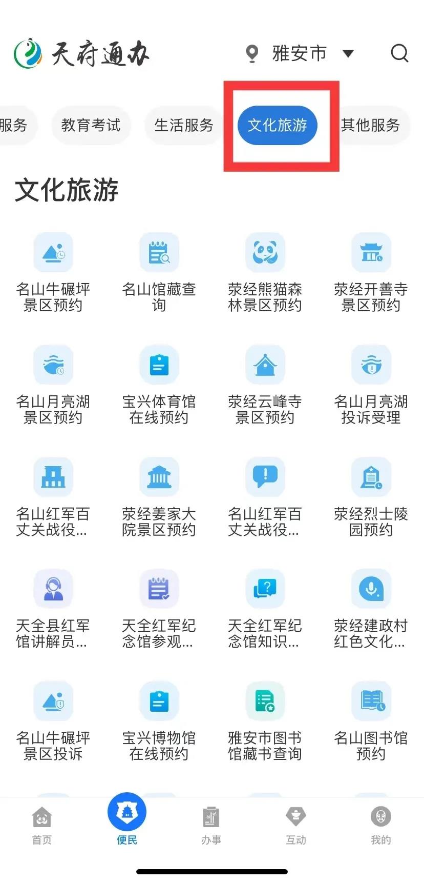 微信图片_20211129160048