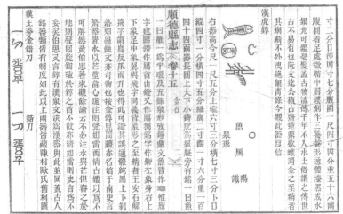 pagenumber_ebook=64,pagenumber_book=64