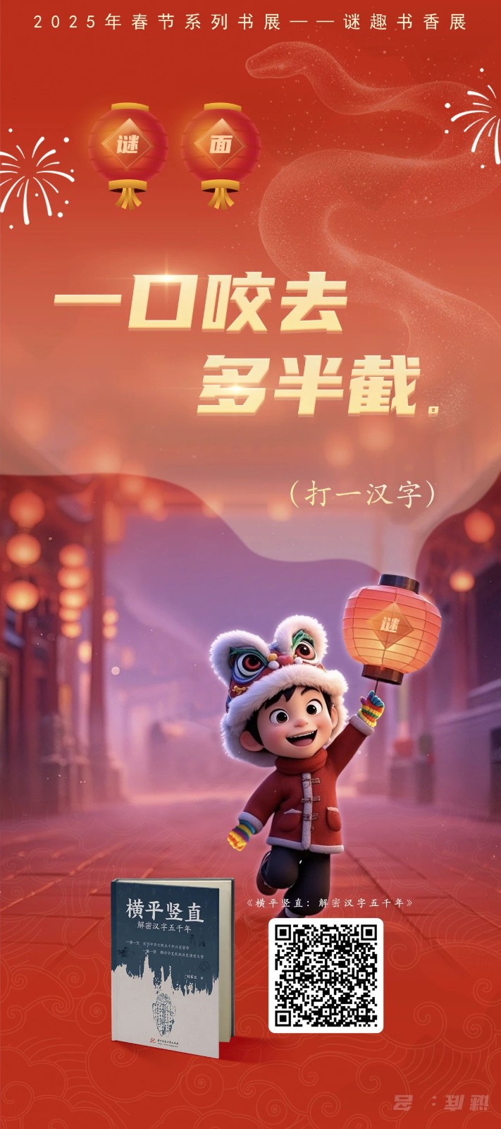 微信图片_20250205094321