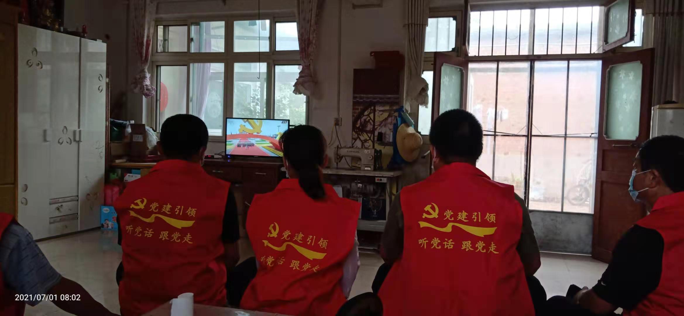 微信图片_20210706171027