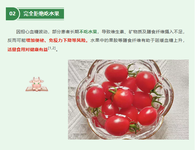 image.png?v=1766280817724