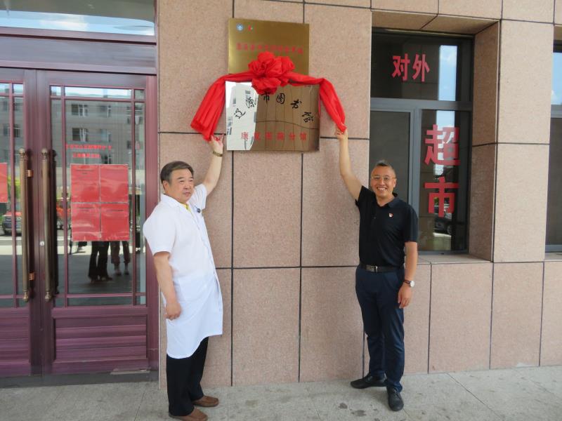 微信图片_20200706155728