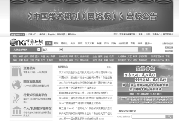 pagenumber_ebook=110,pagenumber_book=100