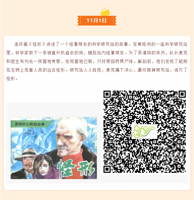 image.png?v=1762073880324