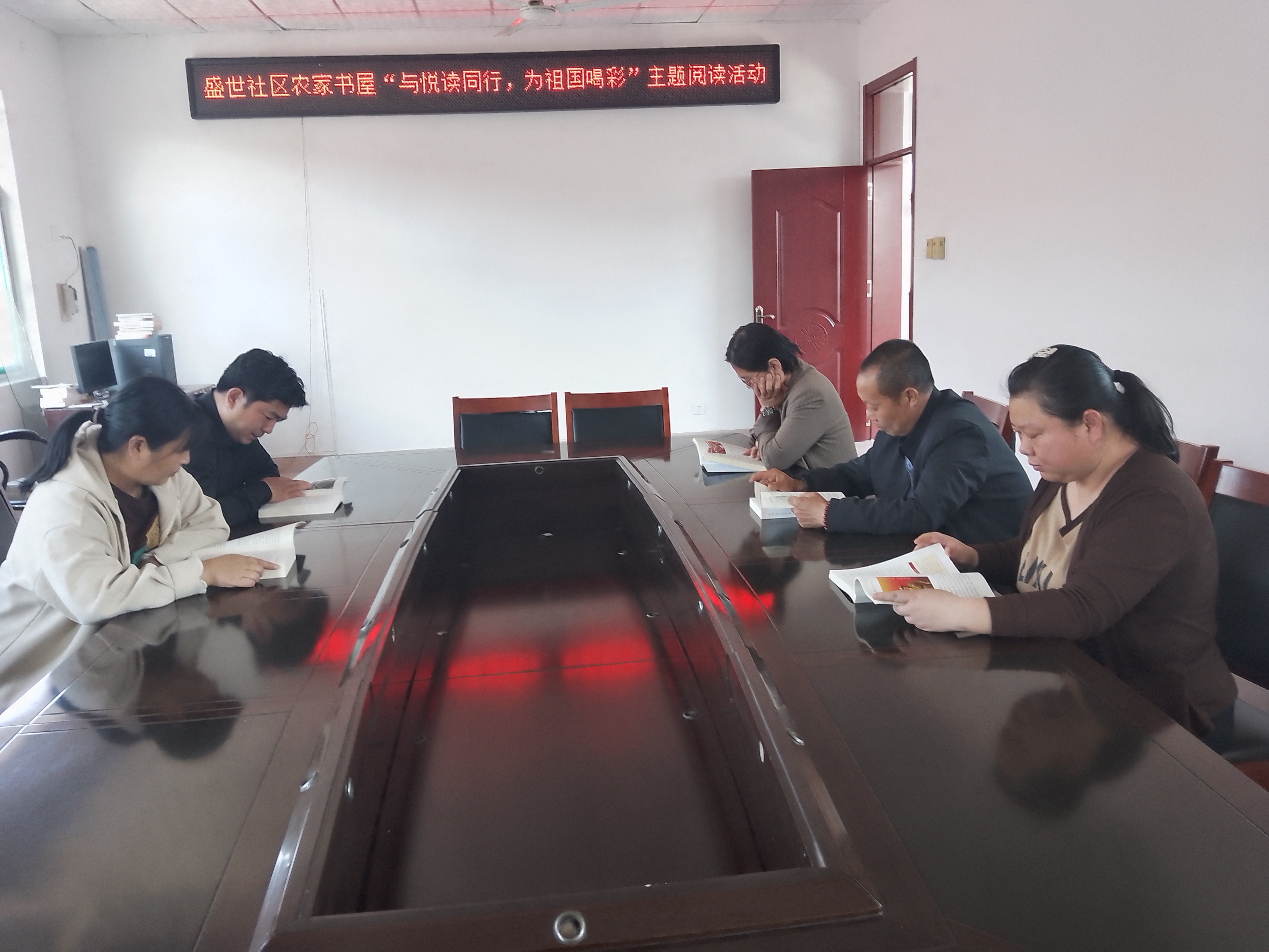 高唐县人和街道盛世社区农家书屋开展第二十九个世界读书日“与悦读同行，为祖国喝彩”主题阅读活动