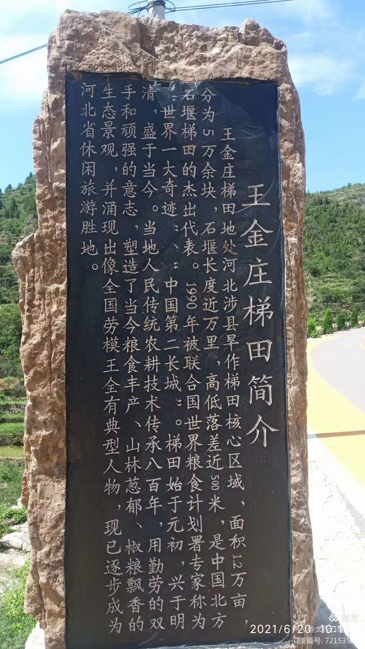 微信图片_20210705160920 微信图片_20210705160920.jpg