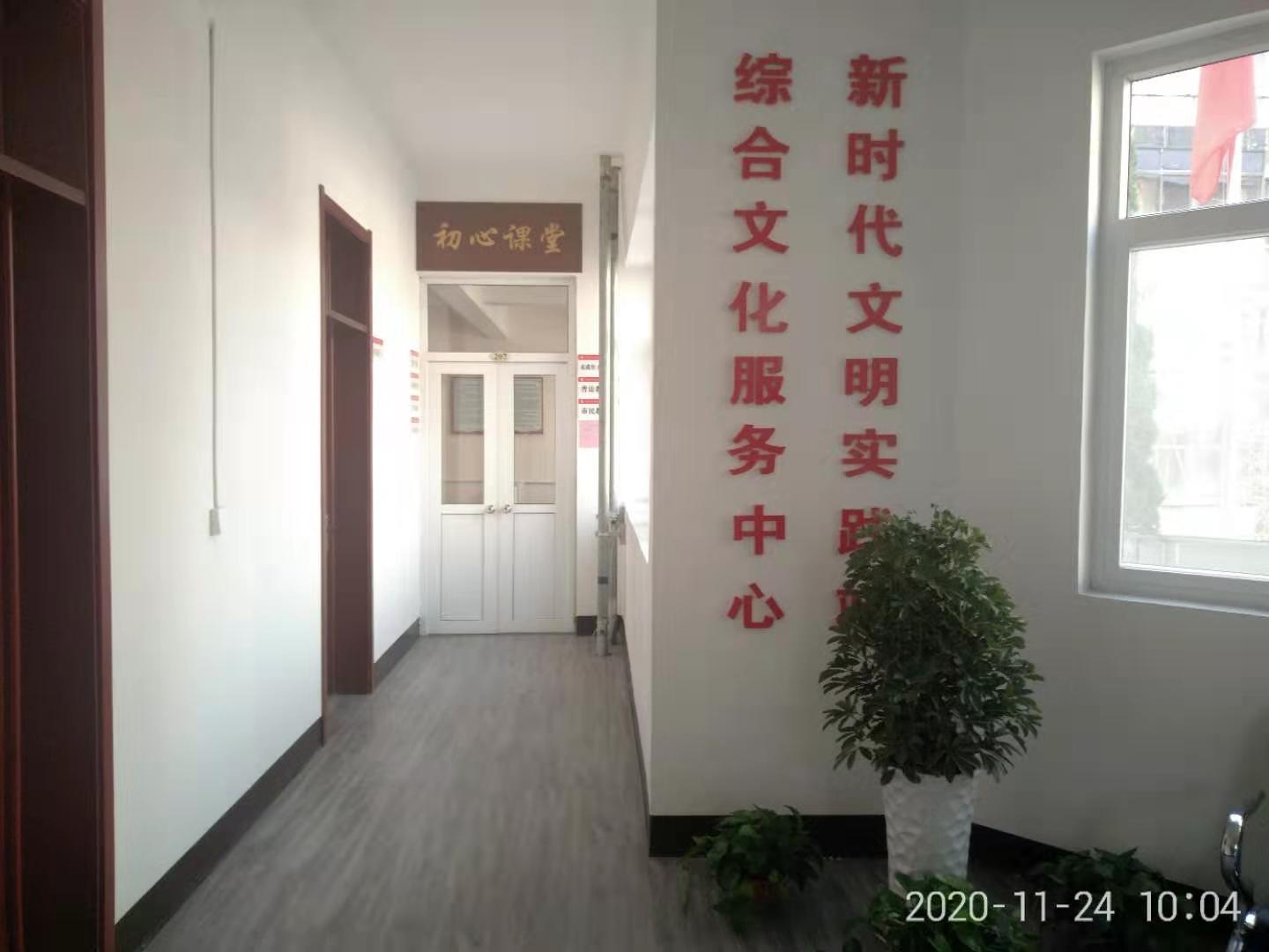 微信图片_20201124101757 微信图片_20201124101757.jpg