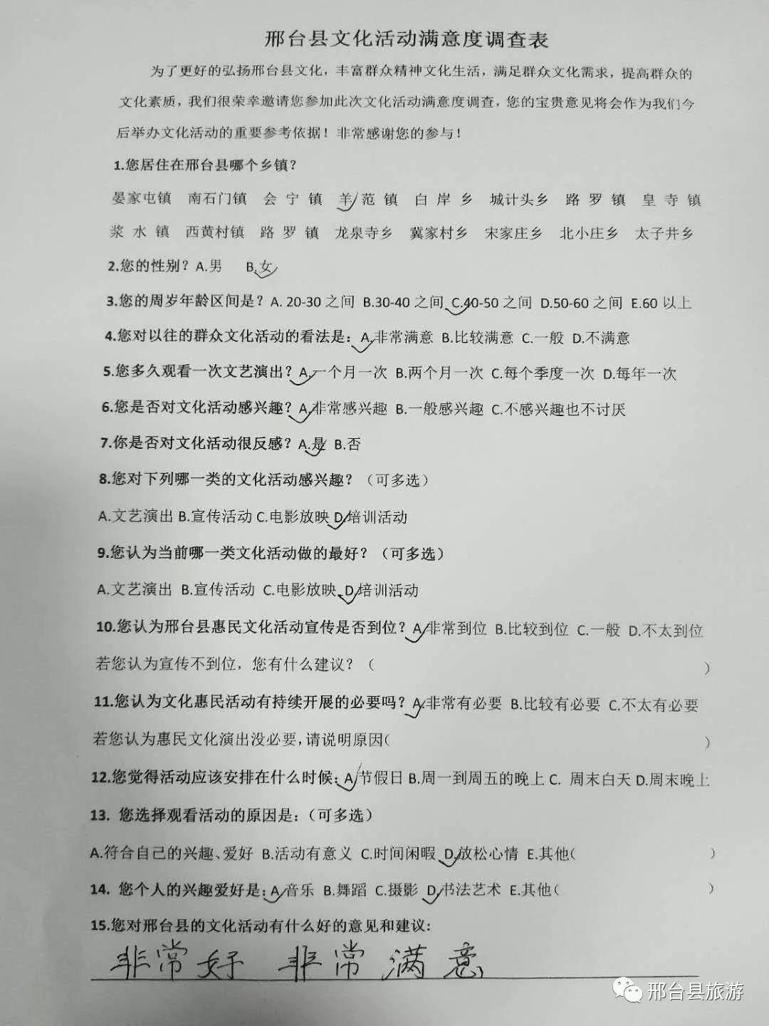 微信图片_20201022164049