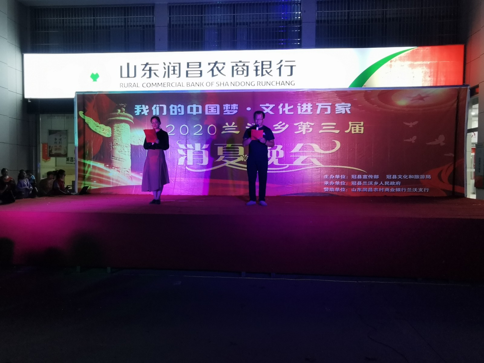 微信图片_202009011528401