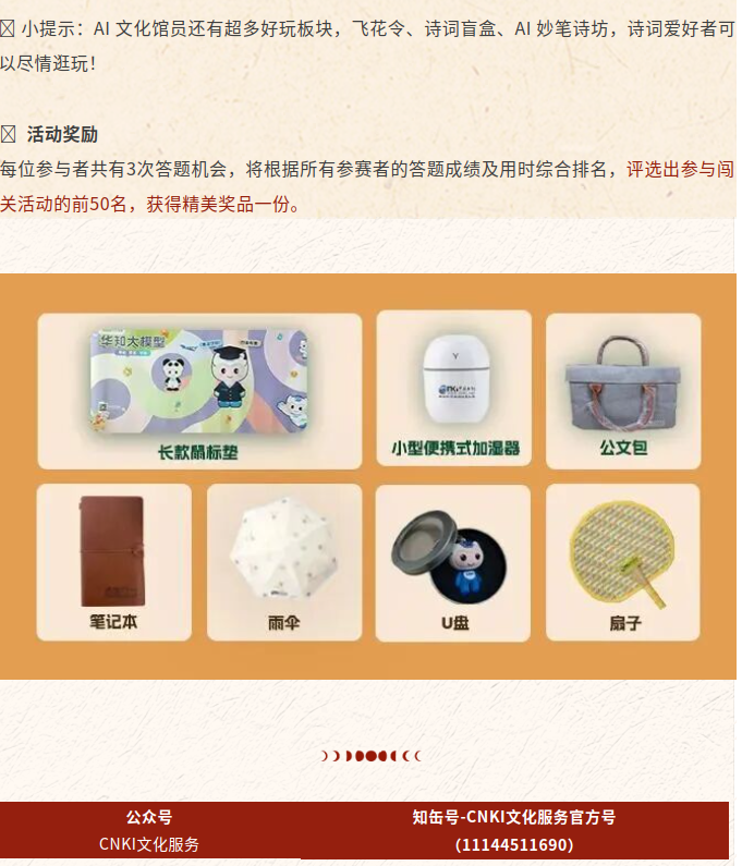 image.png?v=1789631037993