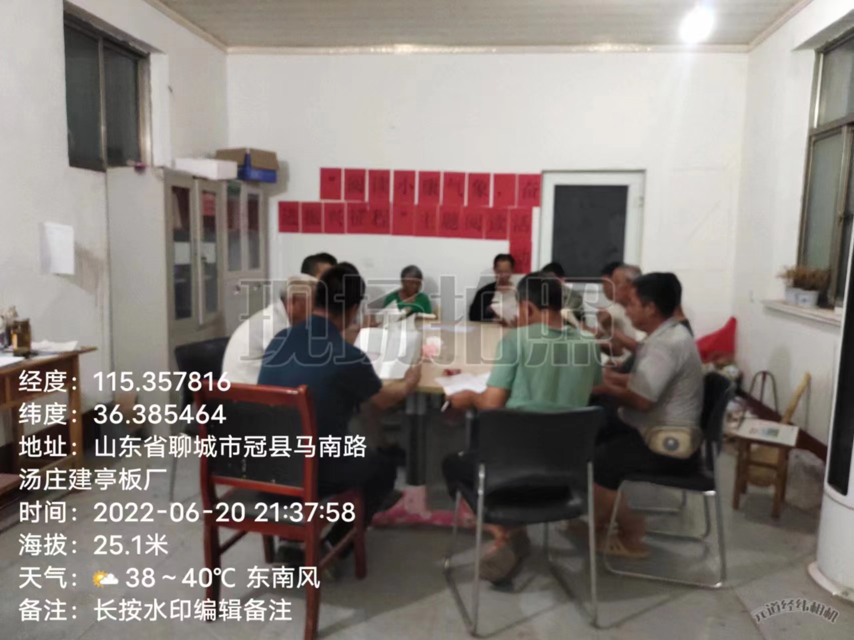 【冠县】“阅读小康气象，奋进振兴征程”主题阅读活动
