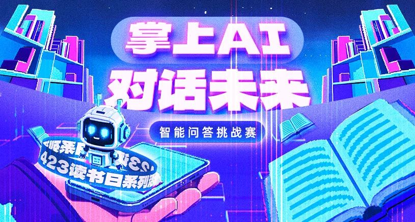 微信图片_20250423140258 微信图片_20250423140258.jpg?v=1764817878846