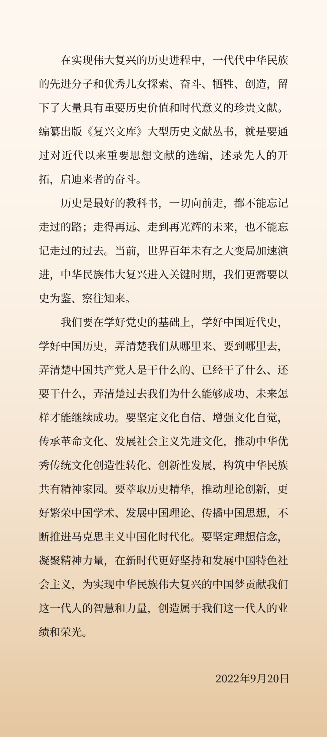 微信图片_20230327110658.png?v=1732298518199