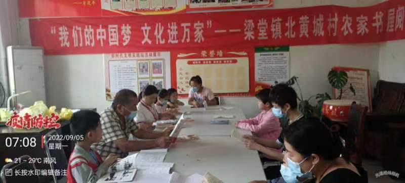 北黄城1.jpg
