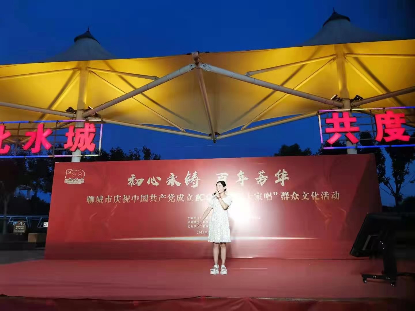 微信图片_20210608105406