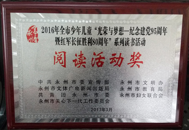 20170510164739_l8o36pbsl0