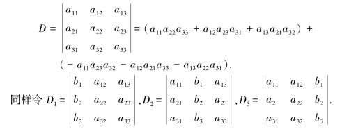 pagenumber_ebook=9,pagenumber_book=9