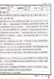 pagenumber_ebook=171,pagenumber_book=165