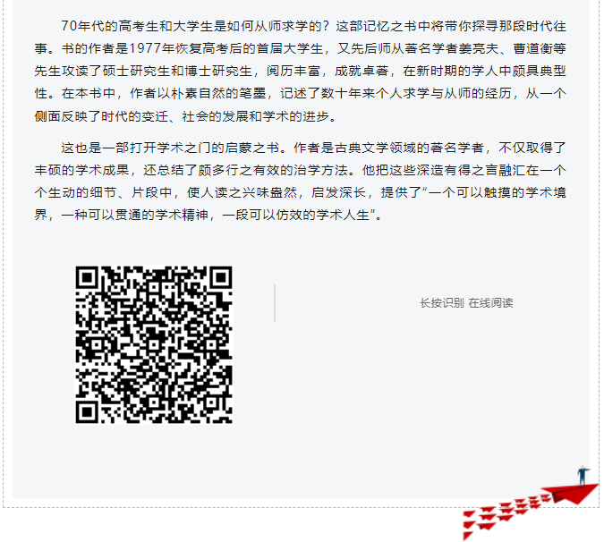 屏幕截图 2023-07-19 091356