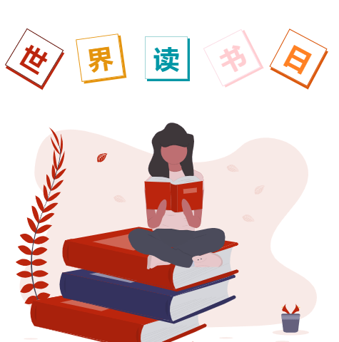 连江县图书馆名家名著知识竞答活动