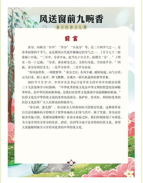 图片.png?v=1732511416119