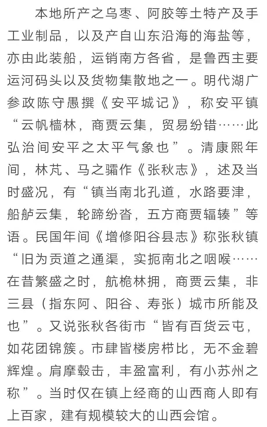 微信图片_20210811101351 微信图片_20210811101351.png