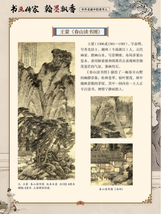 微信图片_20250429104209