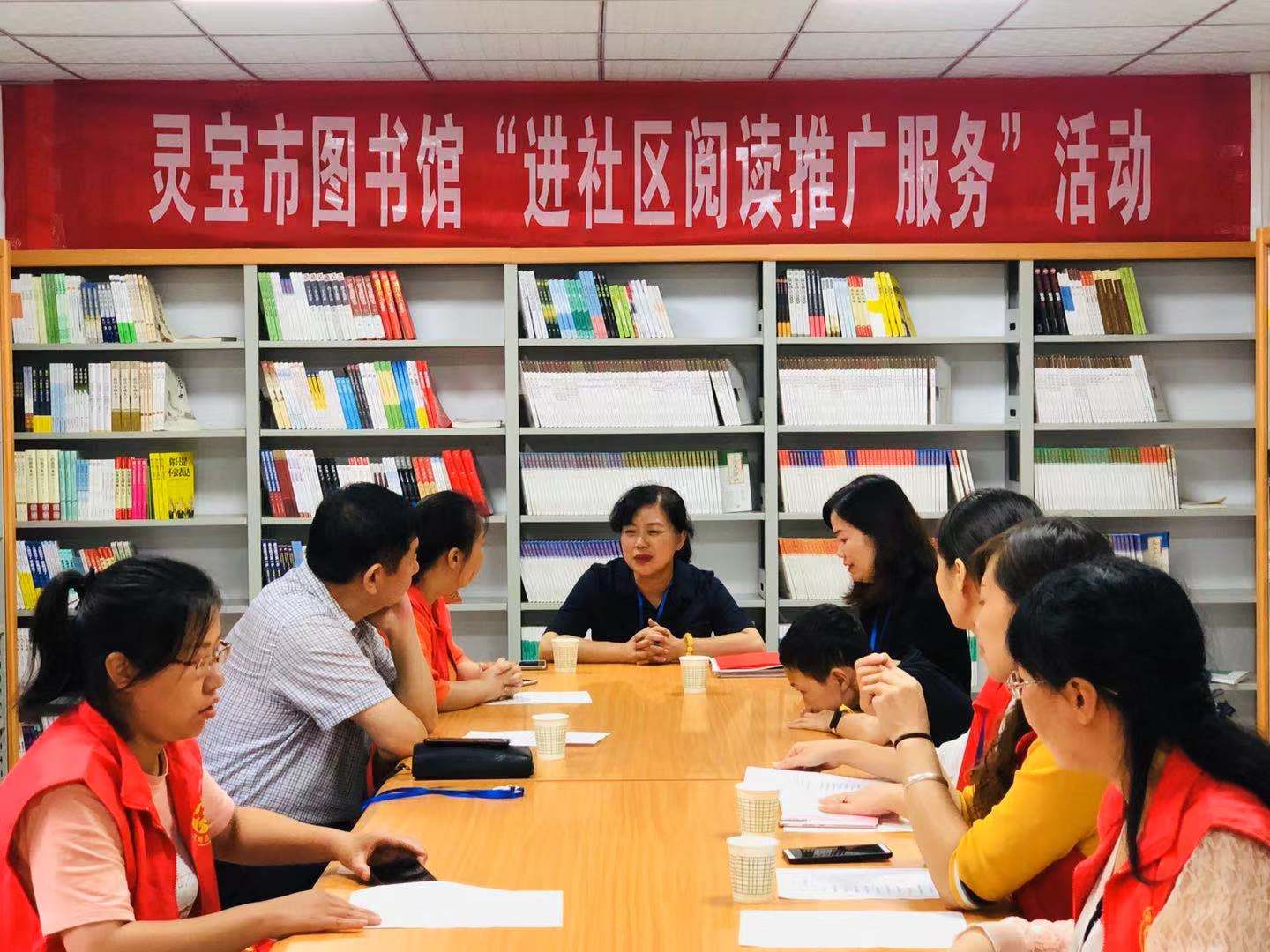 7.书香进社区 7.书香进社区.jpg