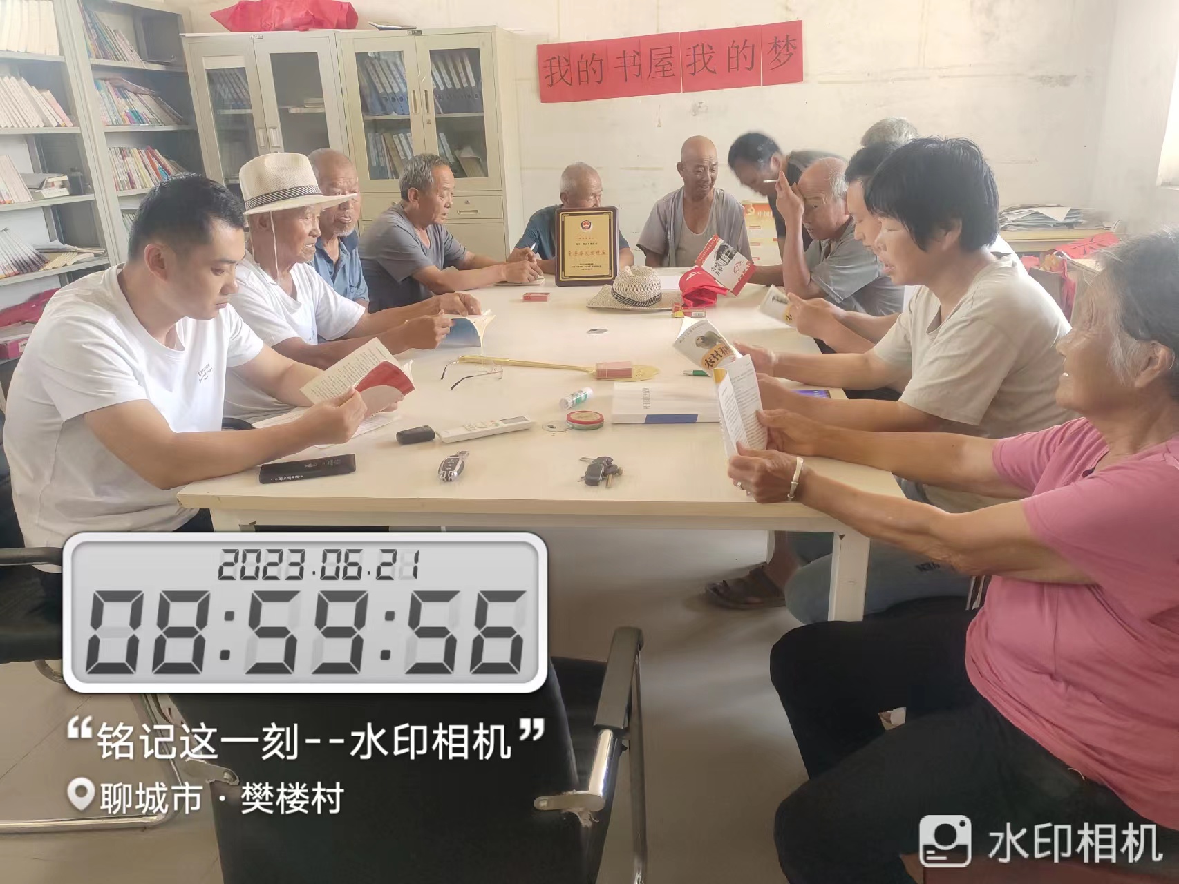 樊楼 (1).jpg